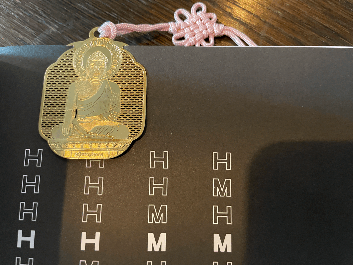 AI context window test